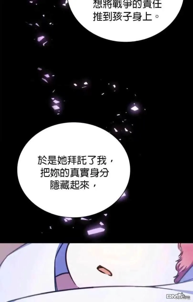 第94话41