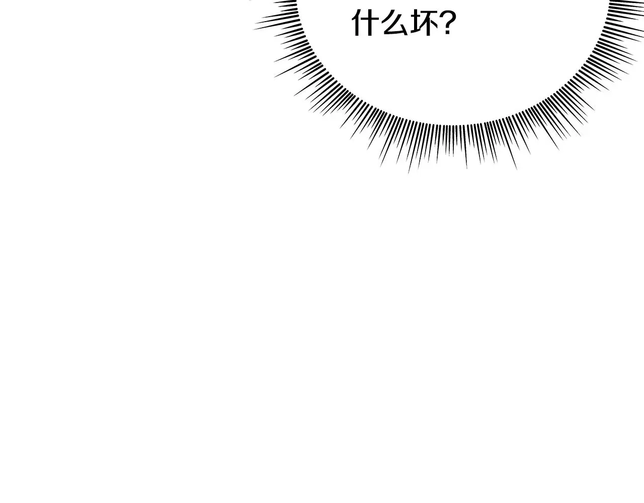 第56话 好重的杀气62