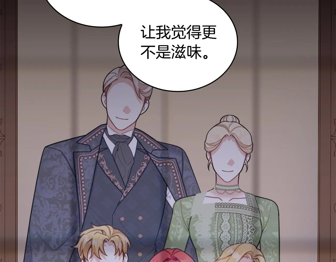 第44话 开导110