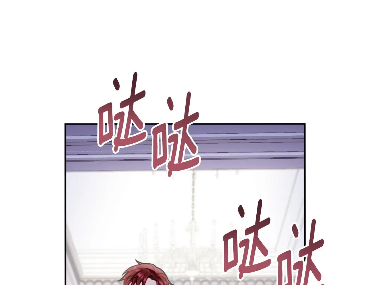 第54话 为什么在一起12