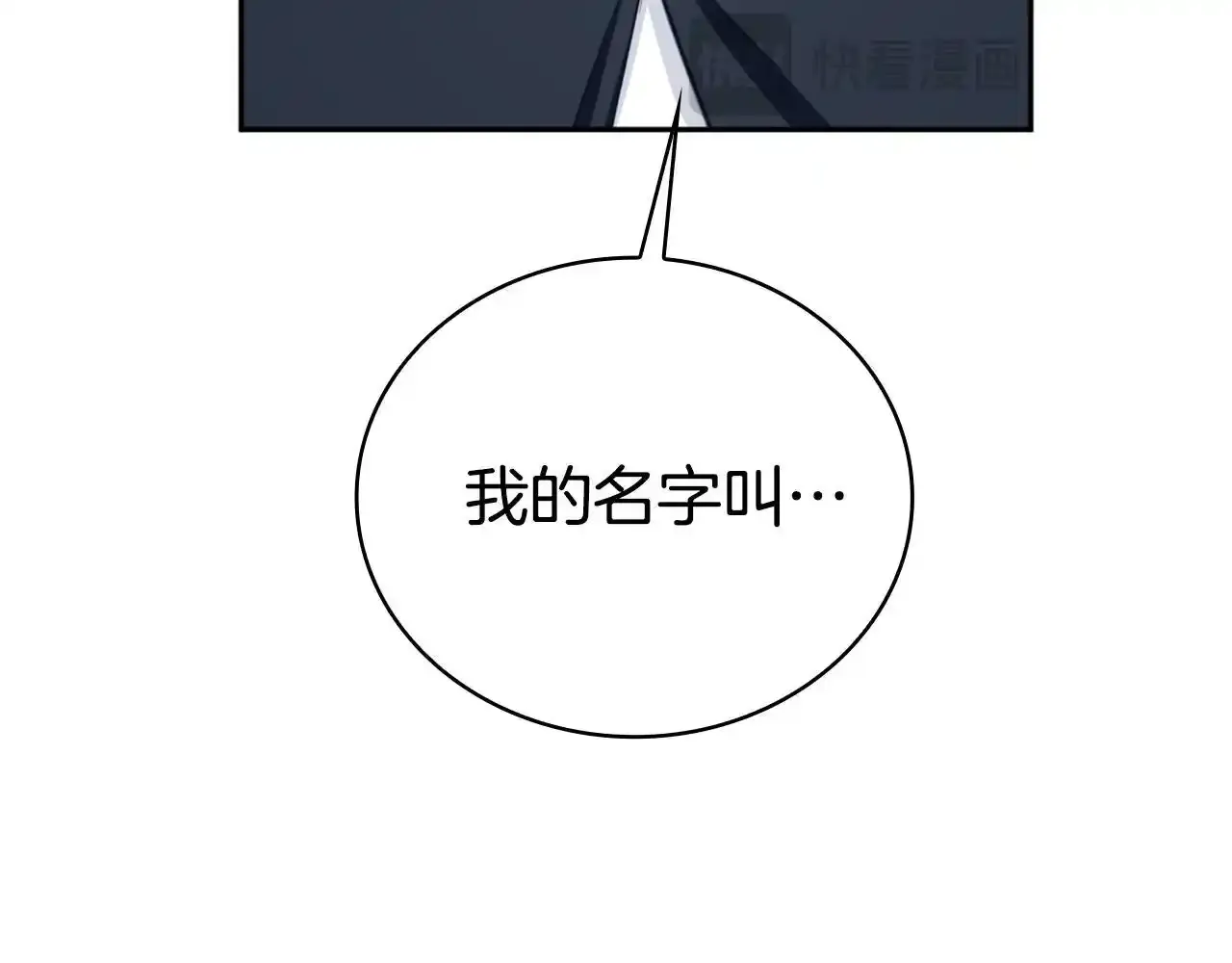 第68话 路遇小偷110