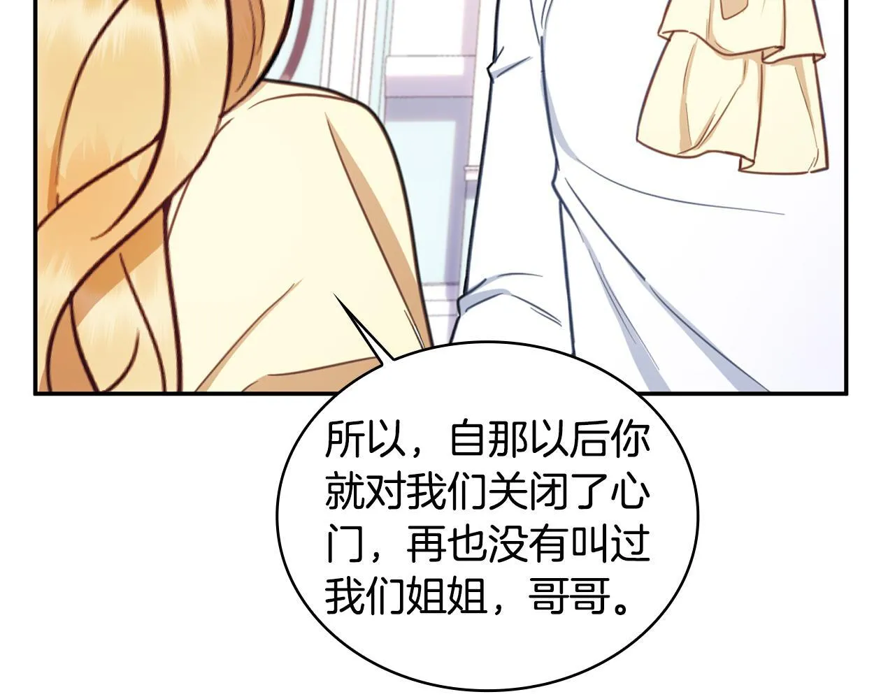 第77话 把身体借给我169