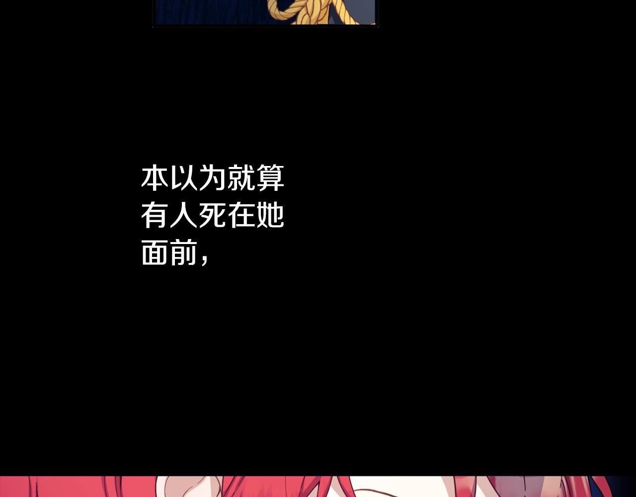 第24话 温暖的拥抱84