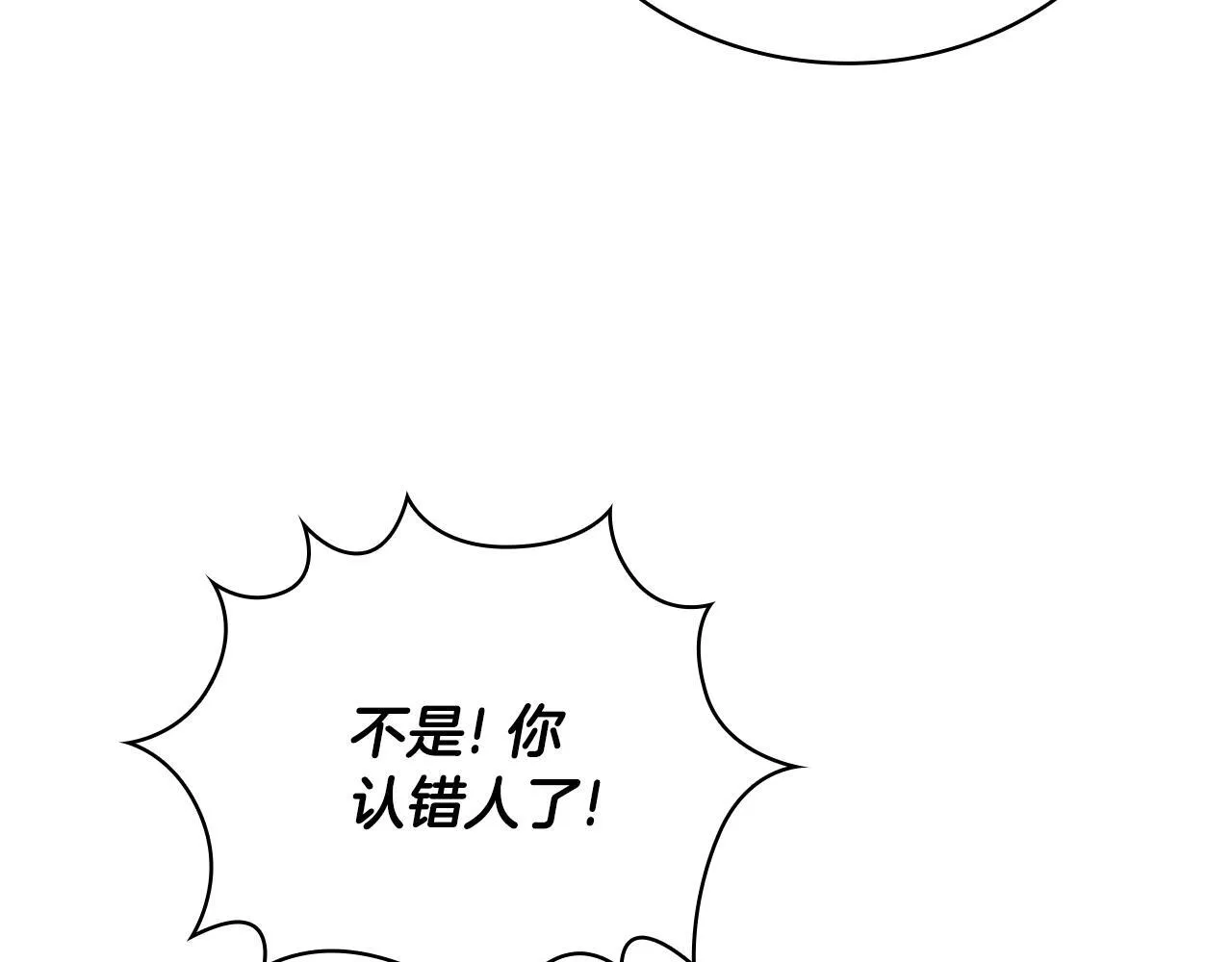 第70话 拦下赌徒76