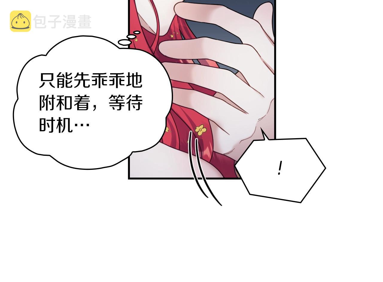 第20话 无礼男人65