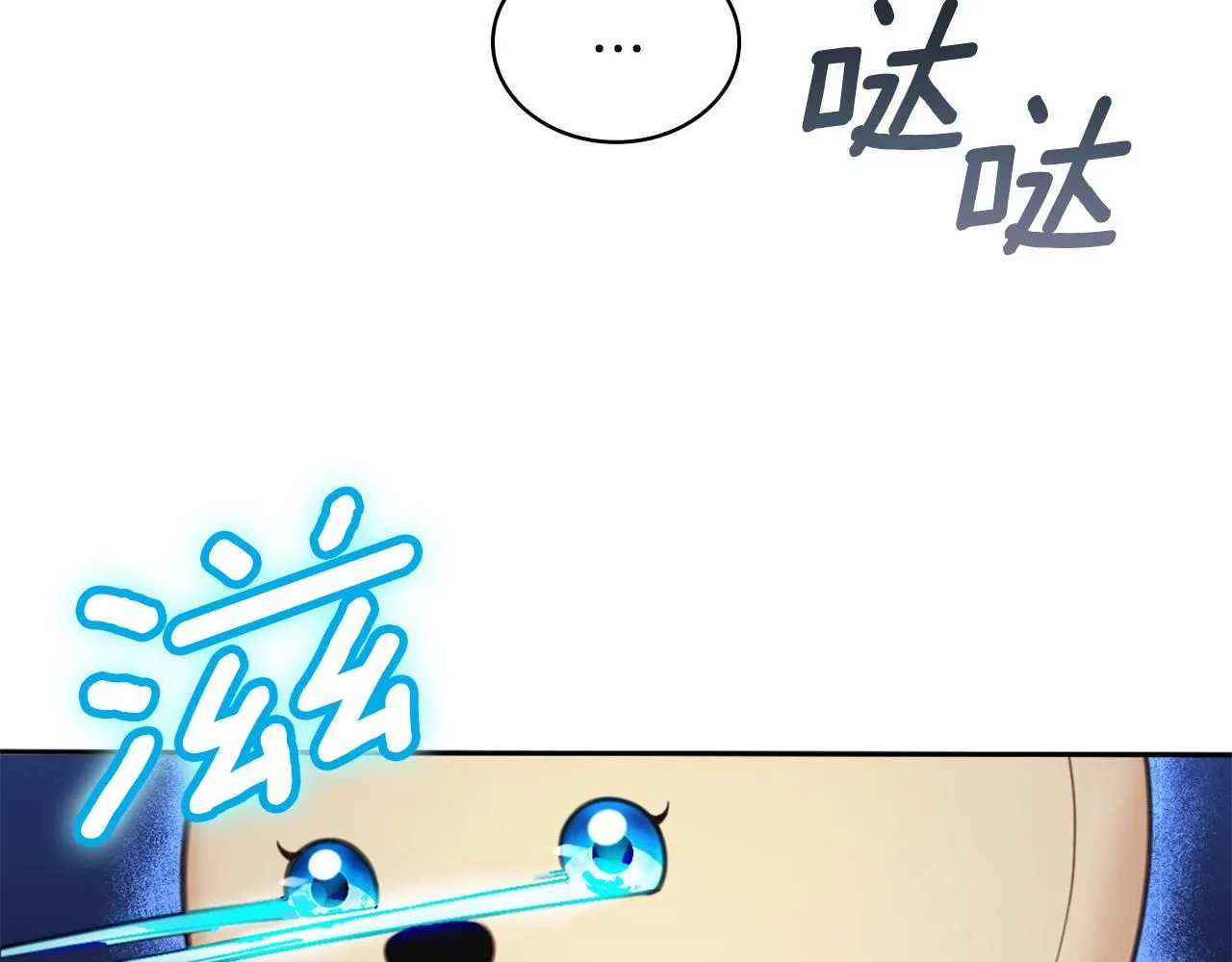 第42话 自由恋爱88