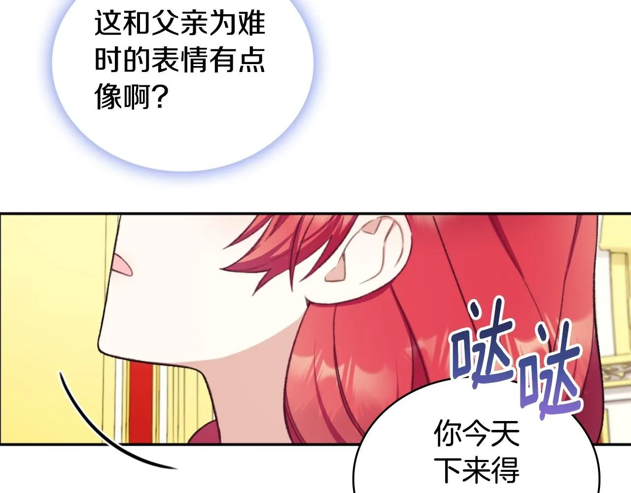 第48话 伯父其人99