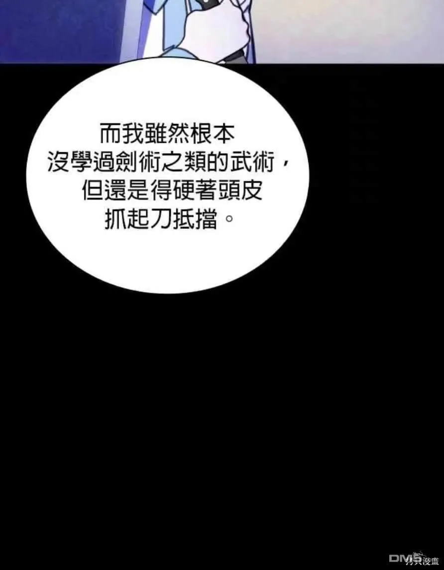 第94话34