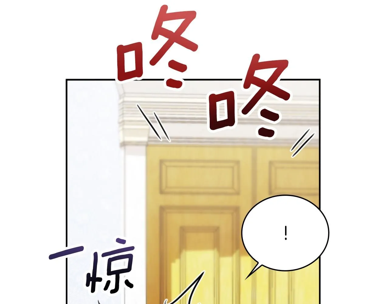 第52话 异样的熟悉72