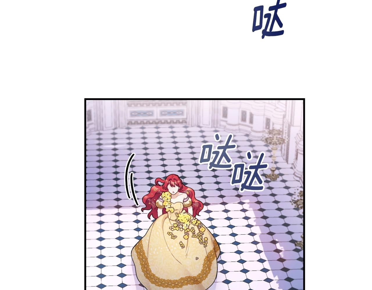 第22话 替你背锅103