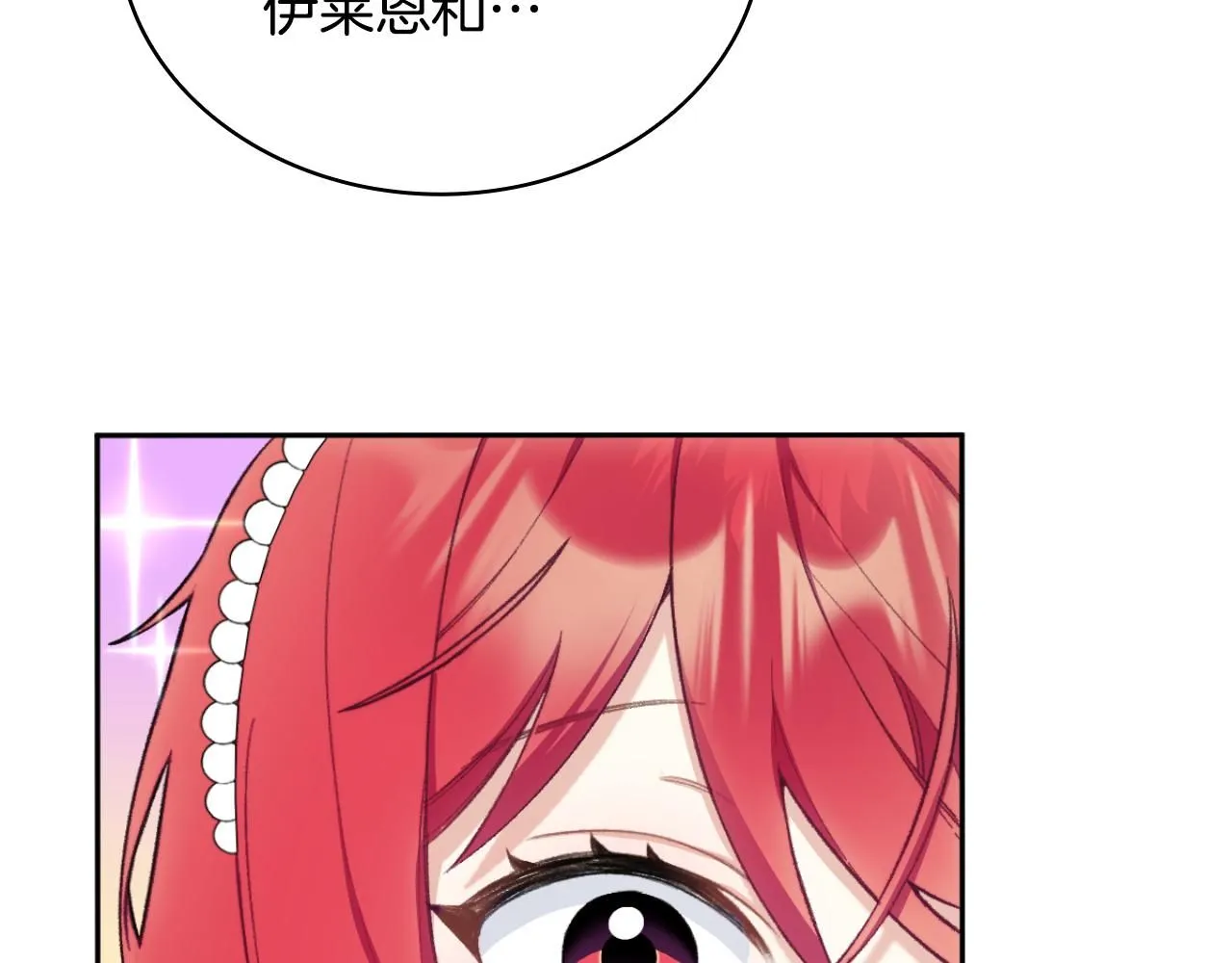第49话 当中被告白100