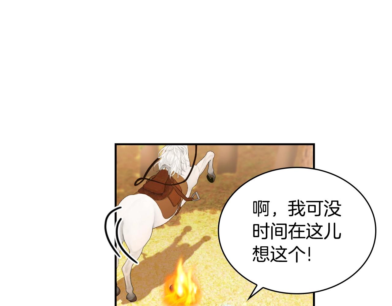 第30话 附身解除112