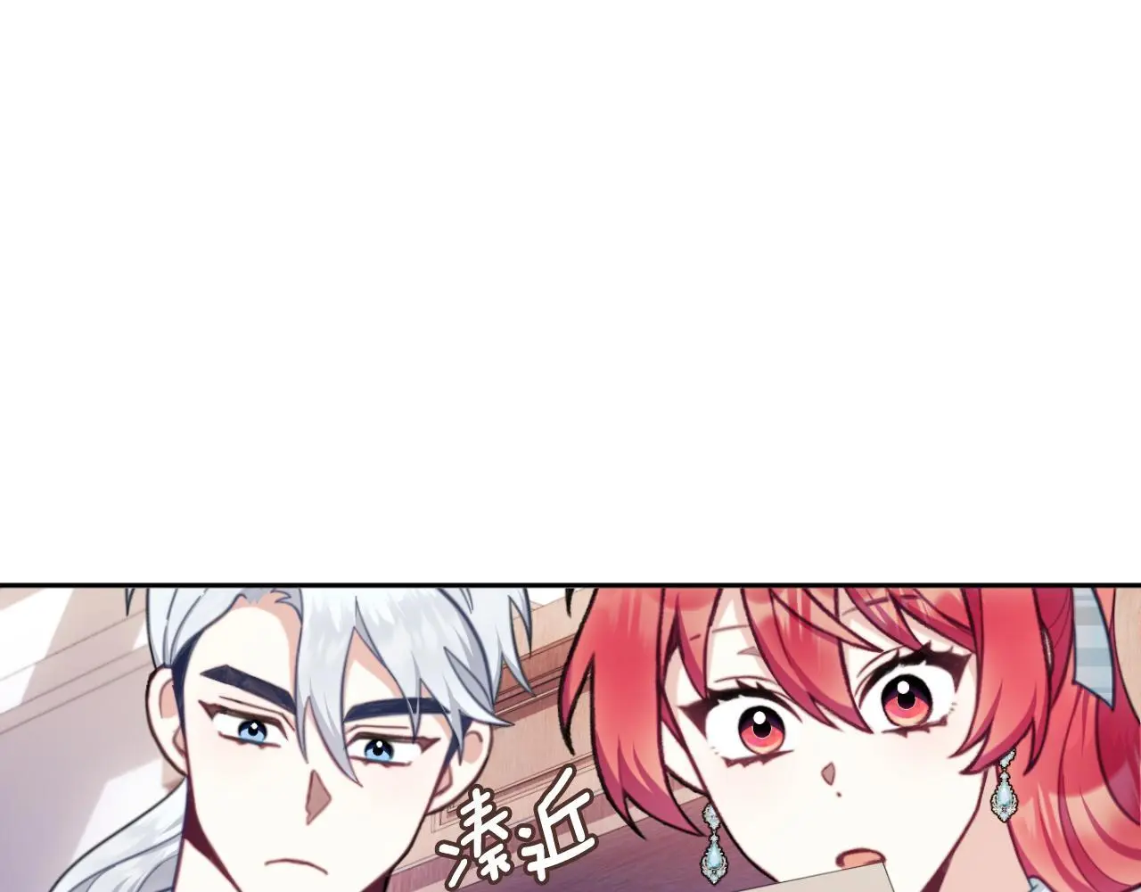 第63话 秘密信函178