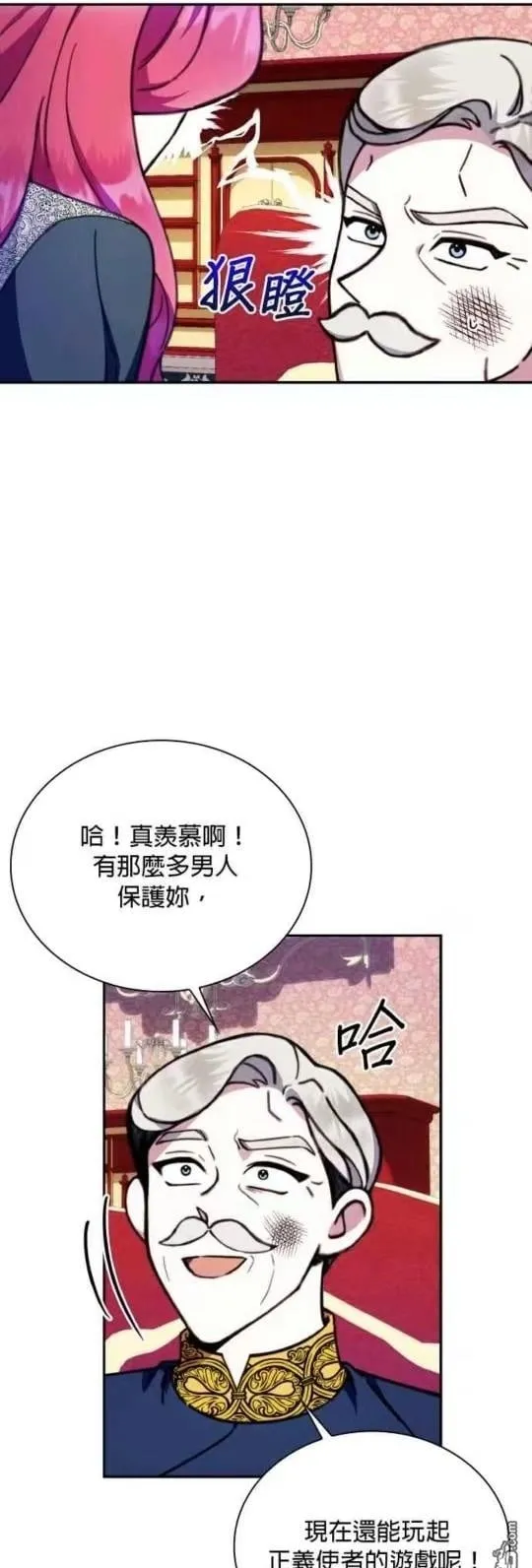 第88话13