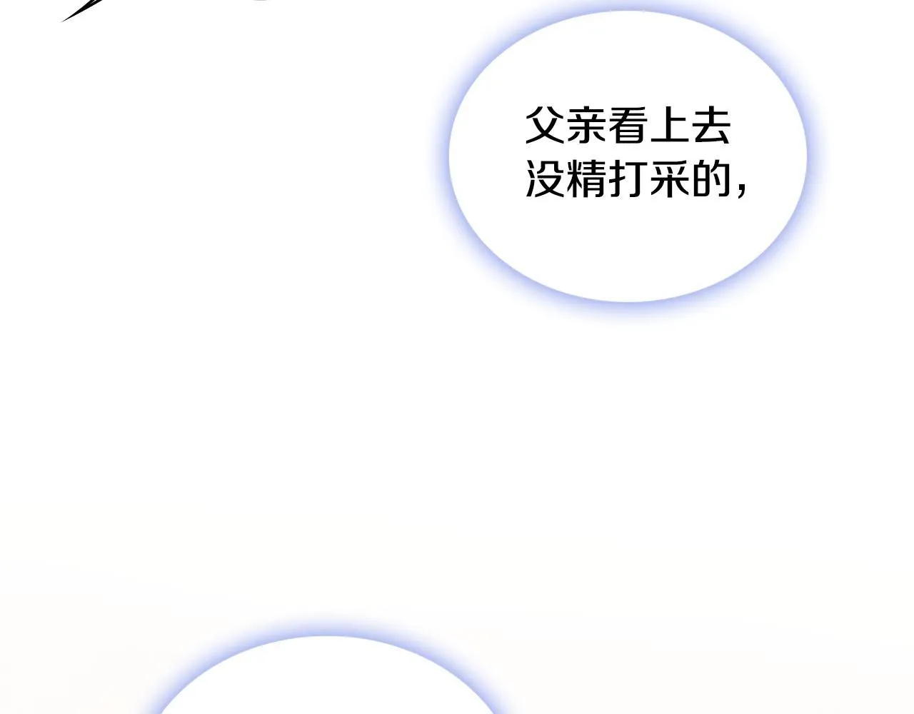 第48话 伯父其人117