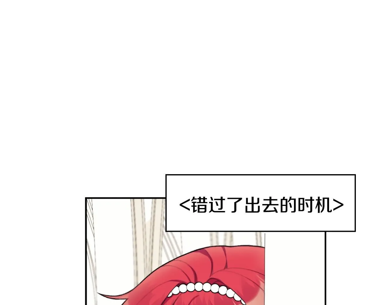 第50话 不要为难她8
