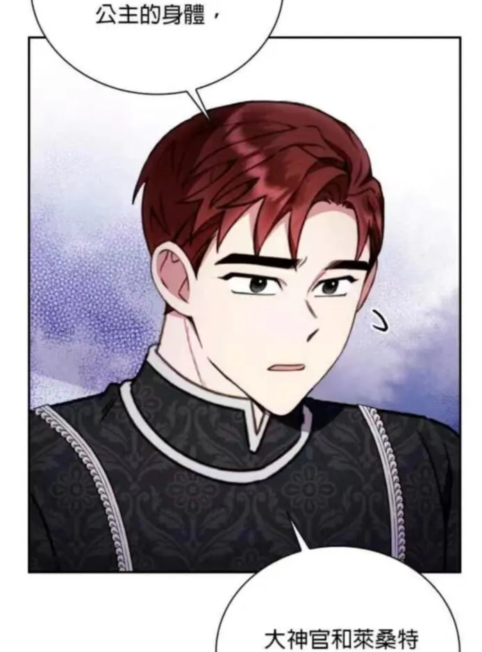 第84话43