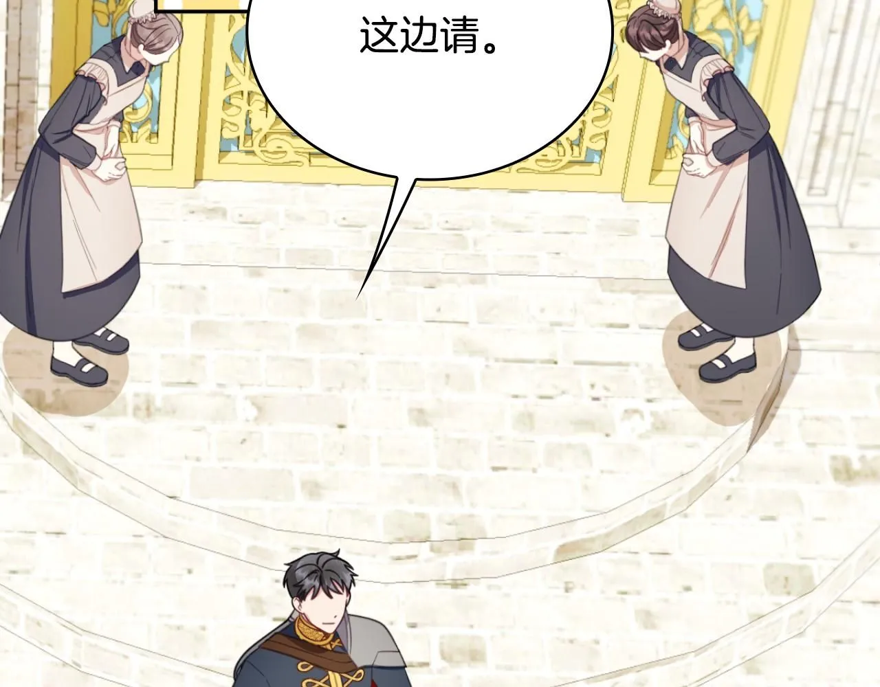 第51话 你要结婚吗129