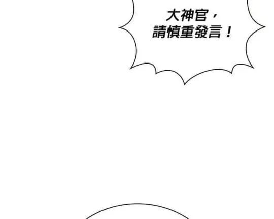 第85话54