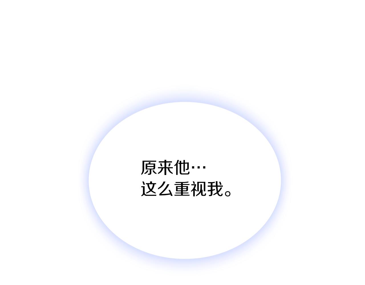 第23话 再次附身熊娃娃104