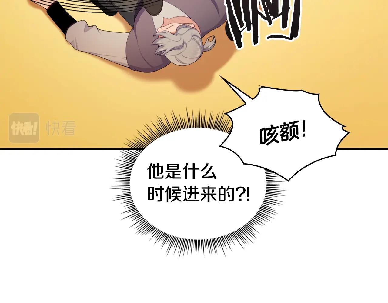 第31话 我来救你58