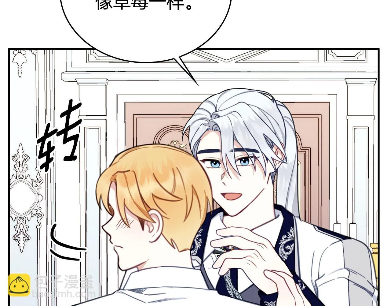 第78话 解开心结113