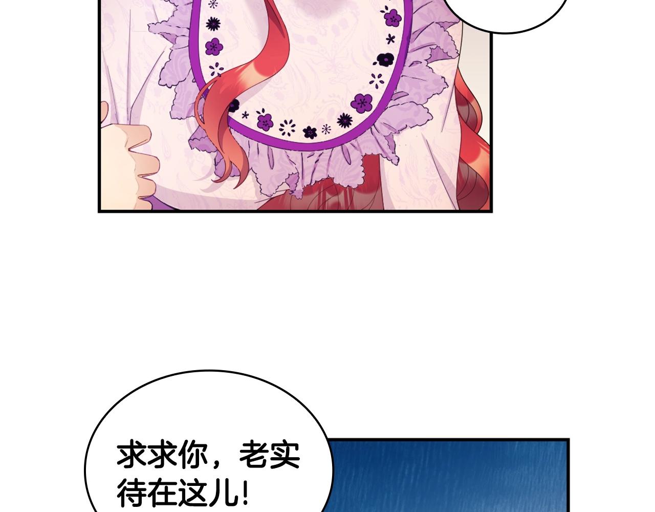 第31话 我来救你66