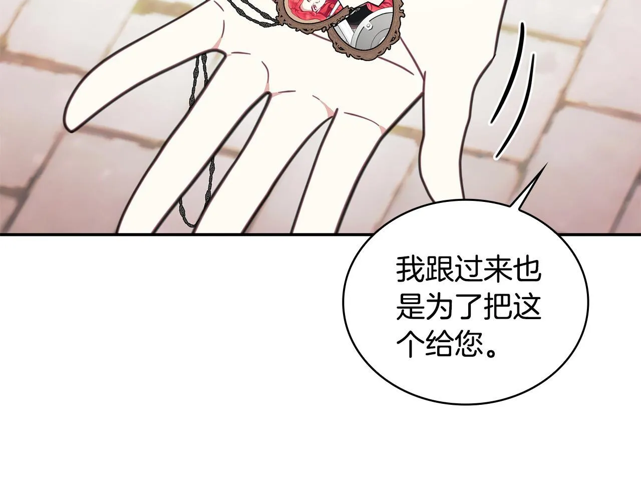 第75话 意外撞破64