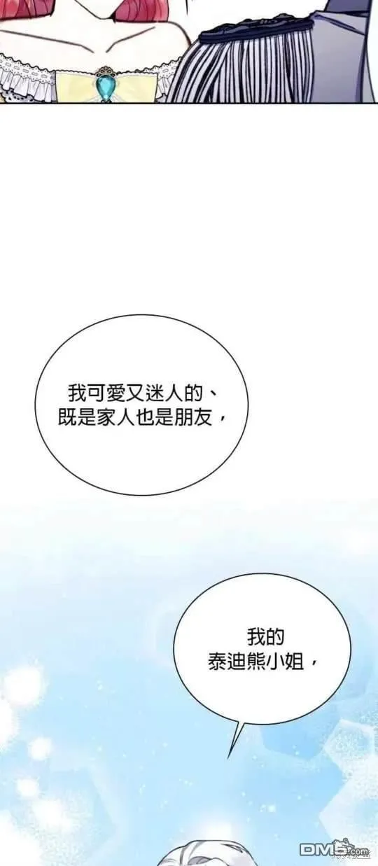 第95话45