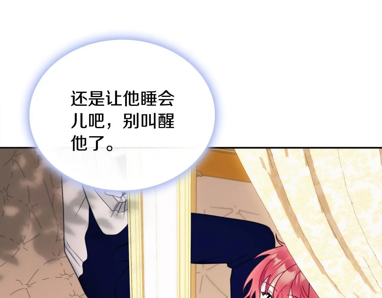第65话 不要逃走139