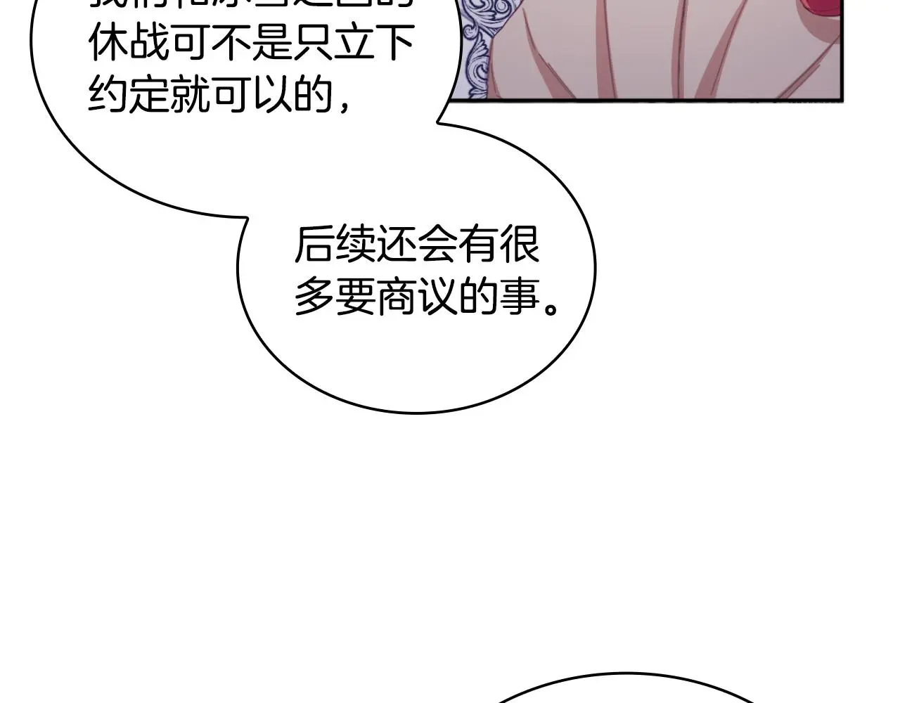 第54话 为什么在一起63