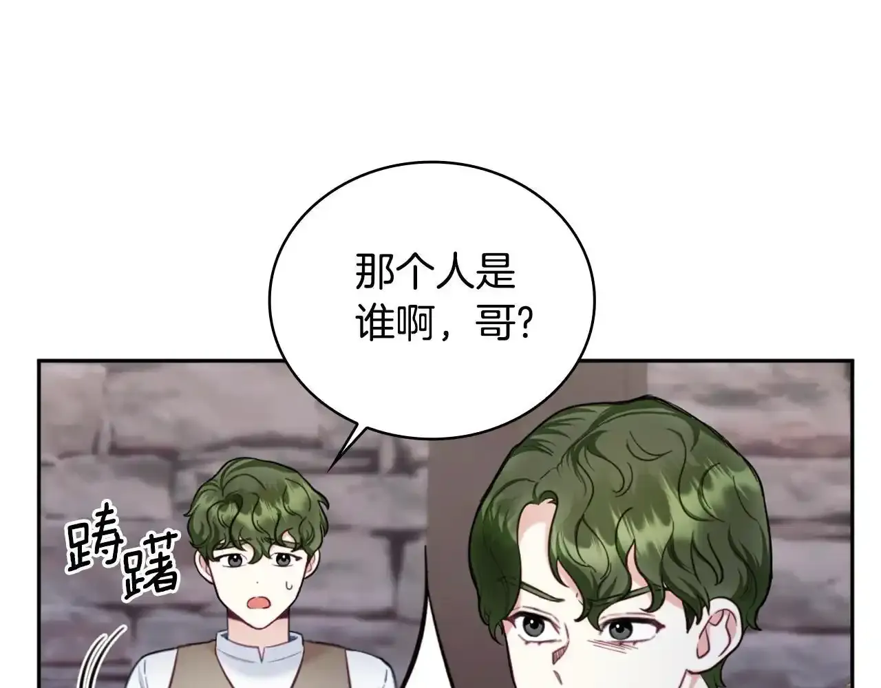第69话 不治之症8