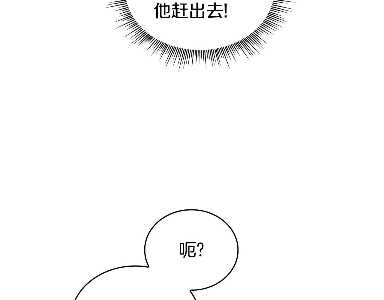 第43话 你很失礼28