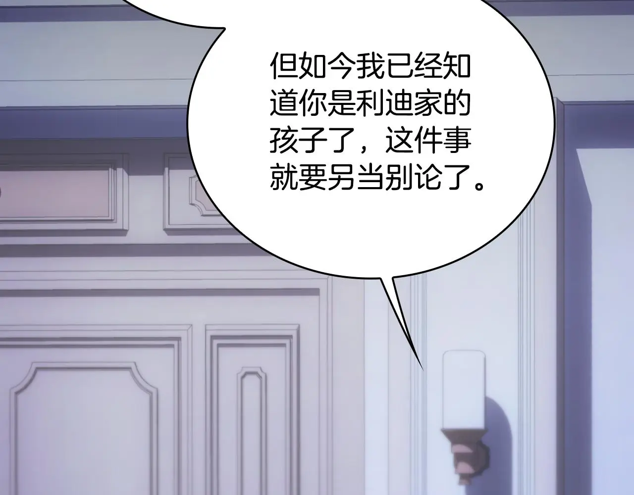 第55话 那是我吗46