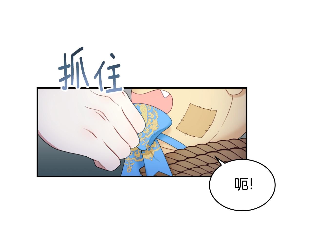 第28话 原来她就是熊娃娃51