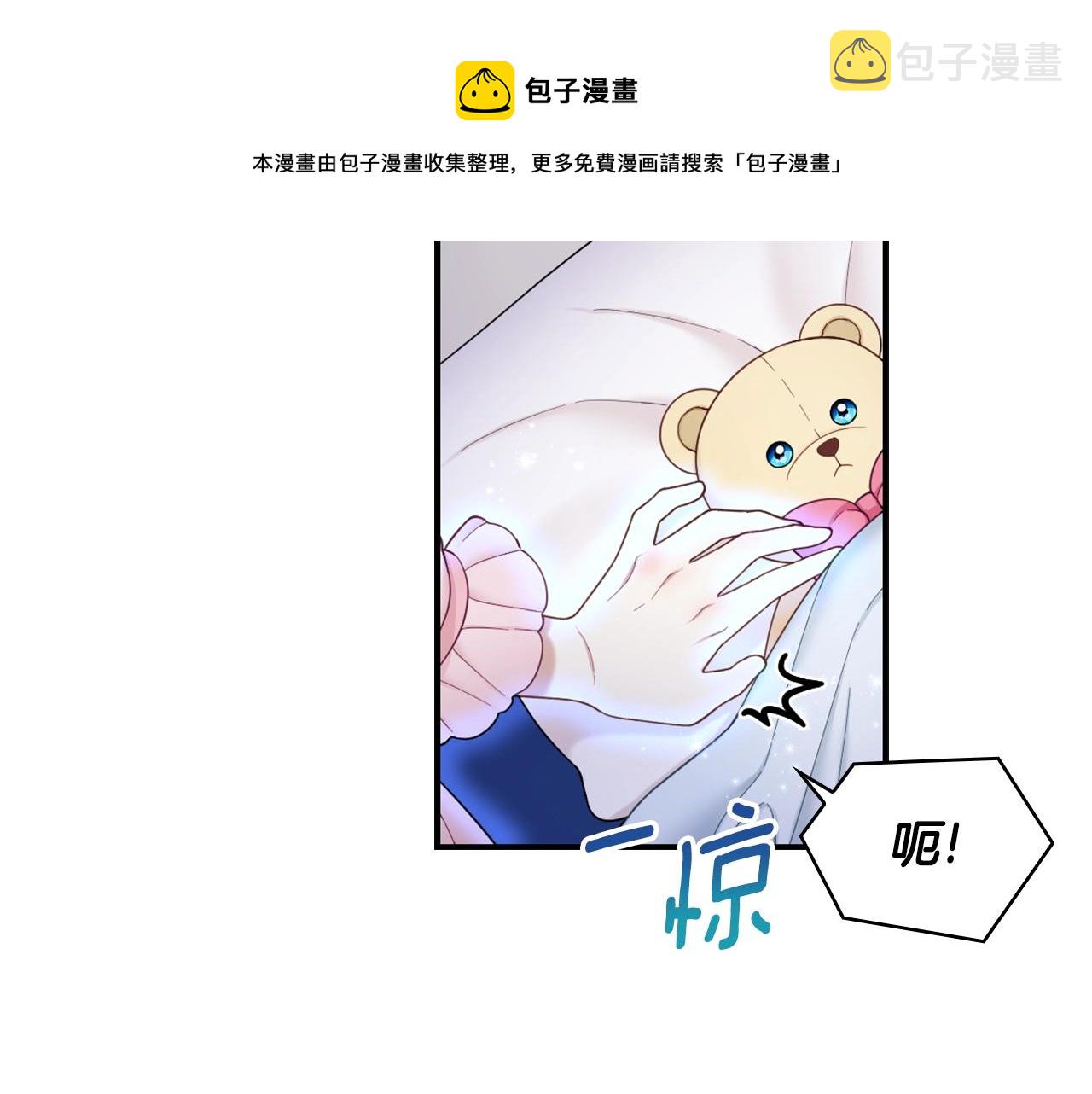 第23话 再次附身熊娃娃49