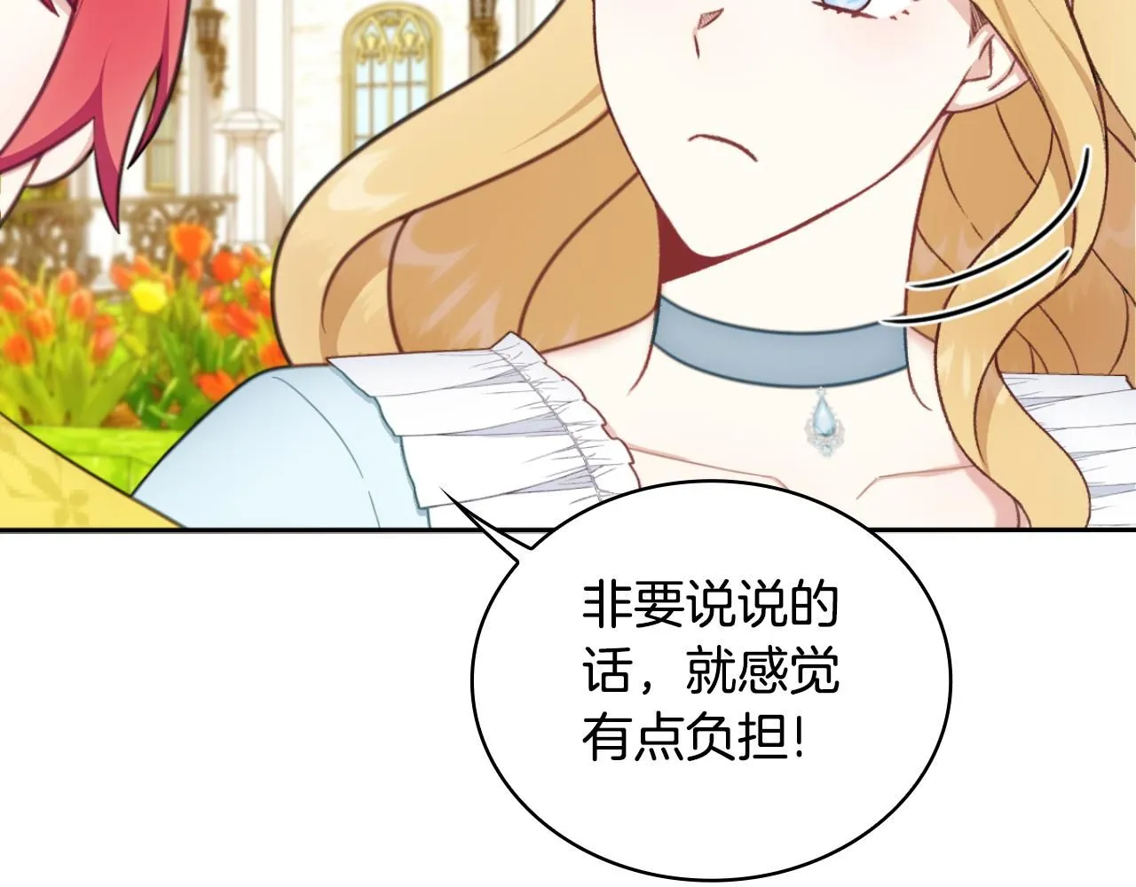 第51话 你要结婚吗123