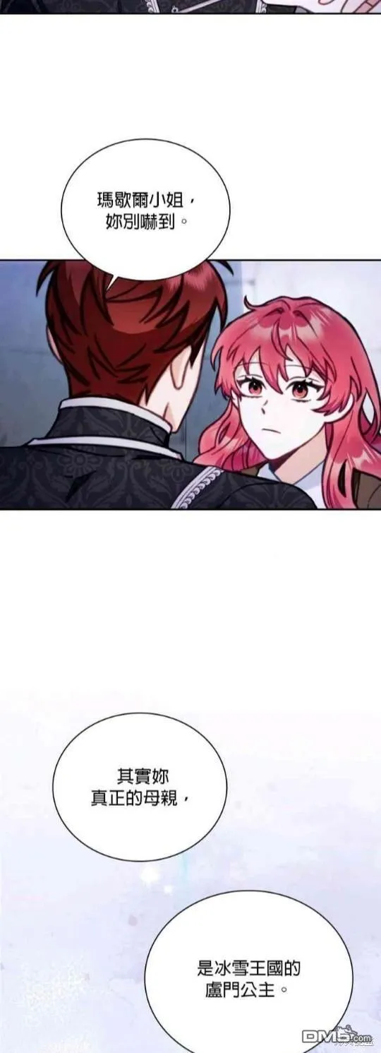 第81话5