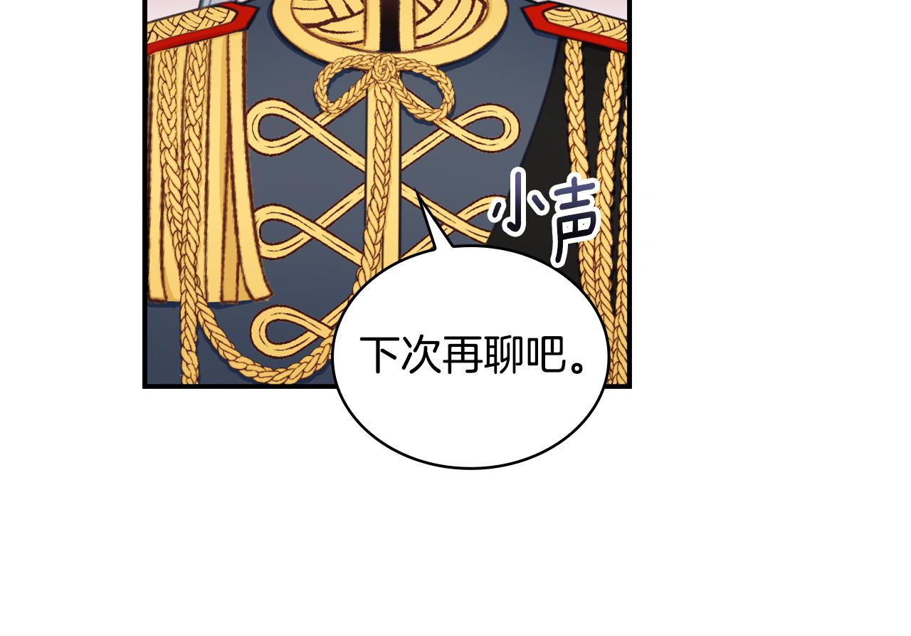 第36话 我喜欢你124