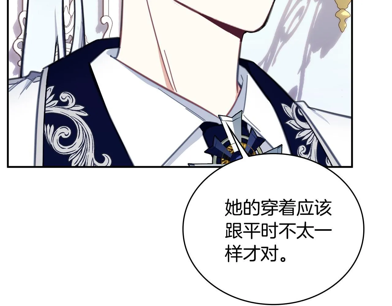 第78话 解开心结142