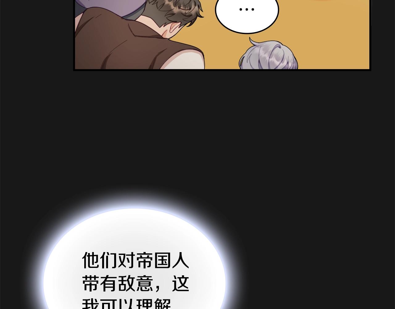 第33话 再次附身114