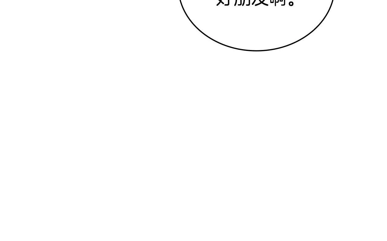 第76话 被袭击24