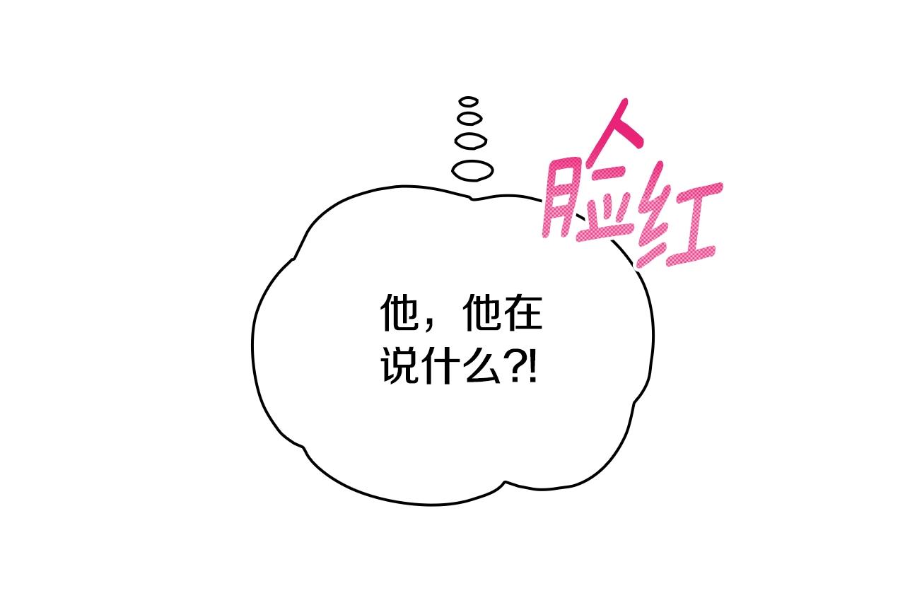 第25话 偏袒32