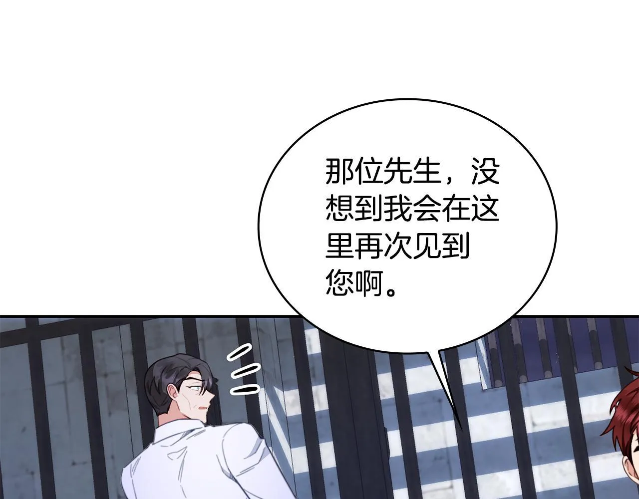 第80话 密道166