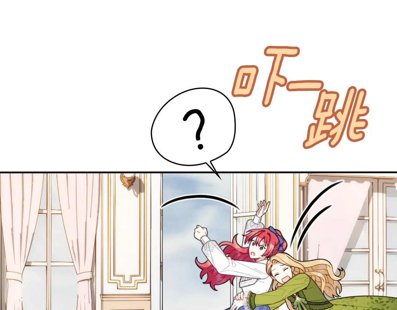 第45话 公爵变小偷？18