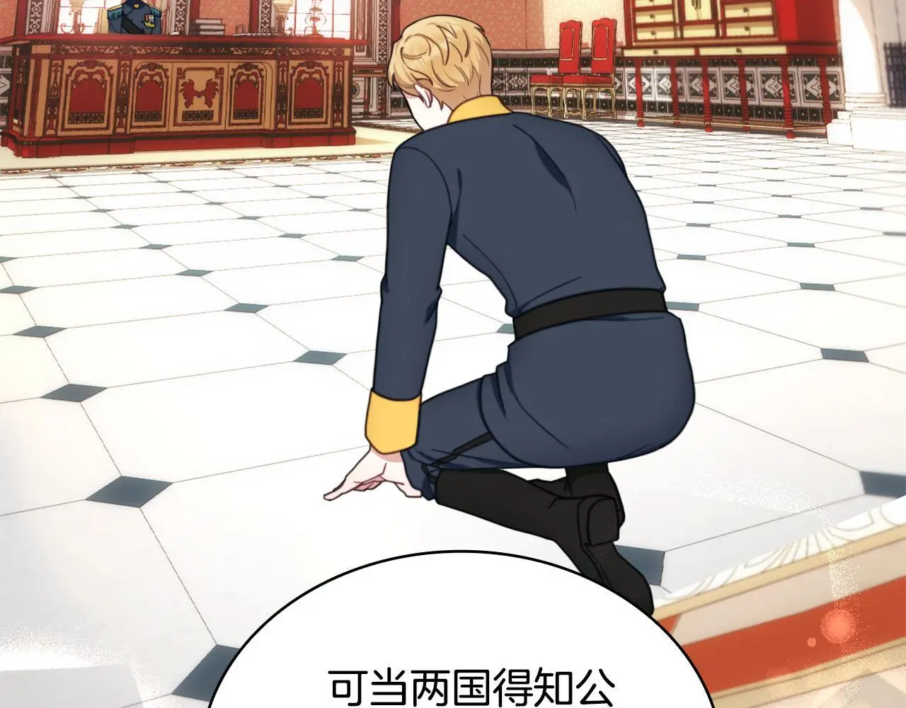 第64话 公主死亡疑云109