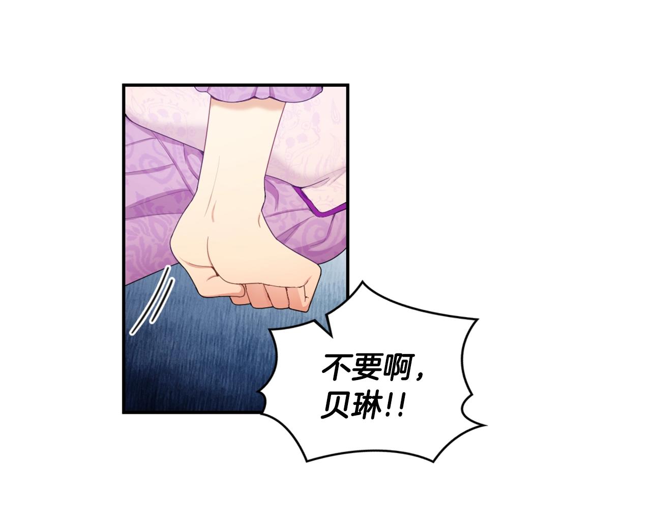 第31话 我来救你62