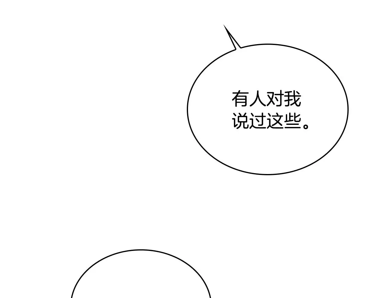 第53话 不可思议101