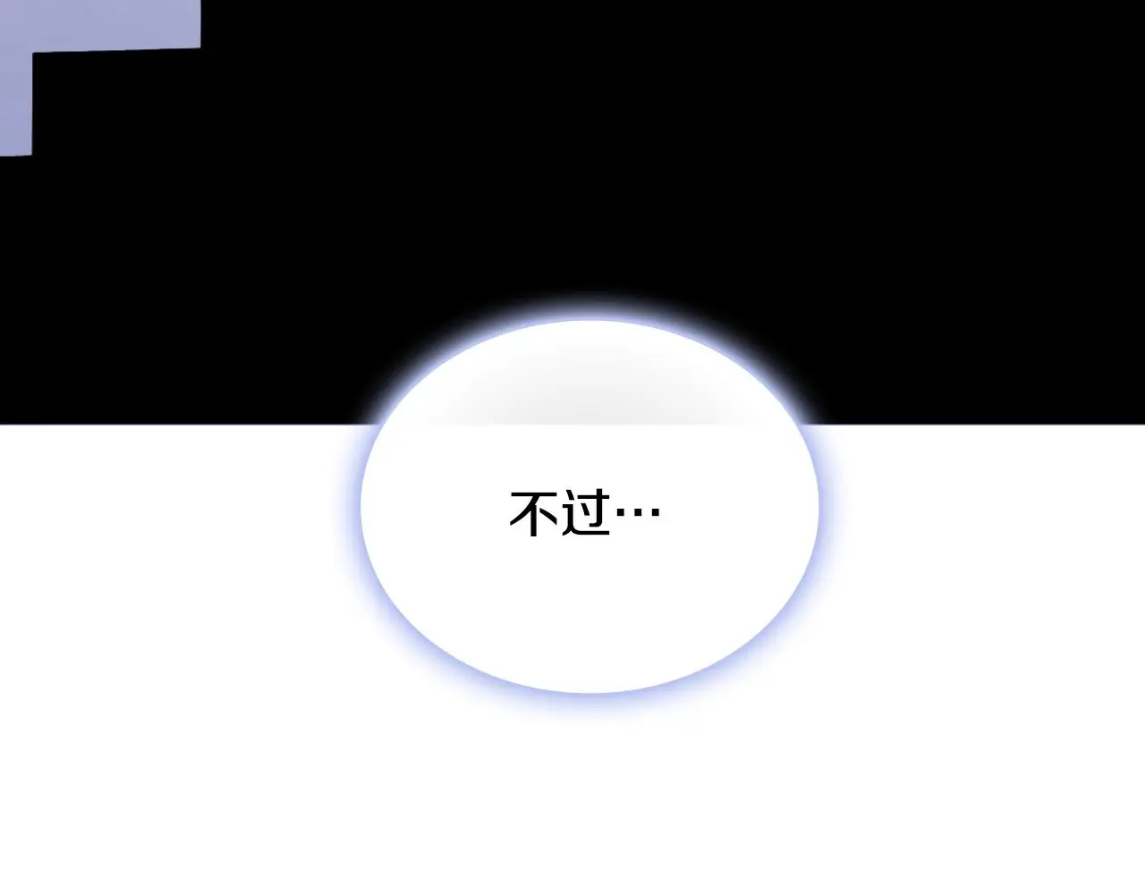 第53话 不可思议134