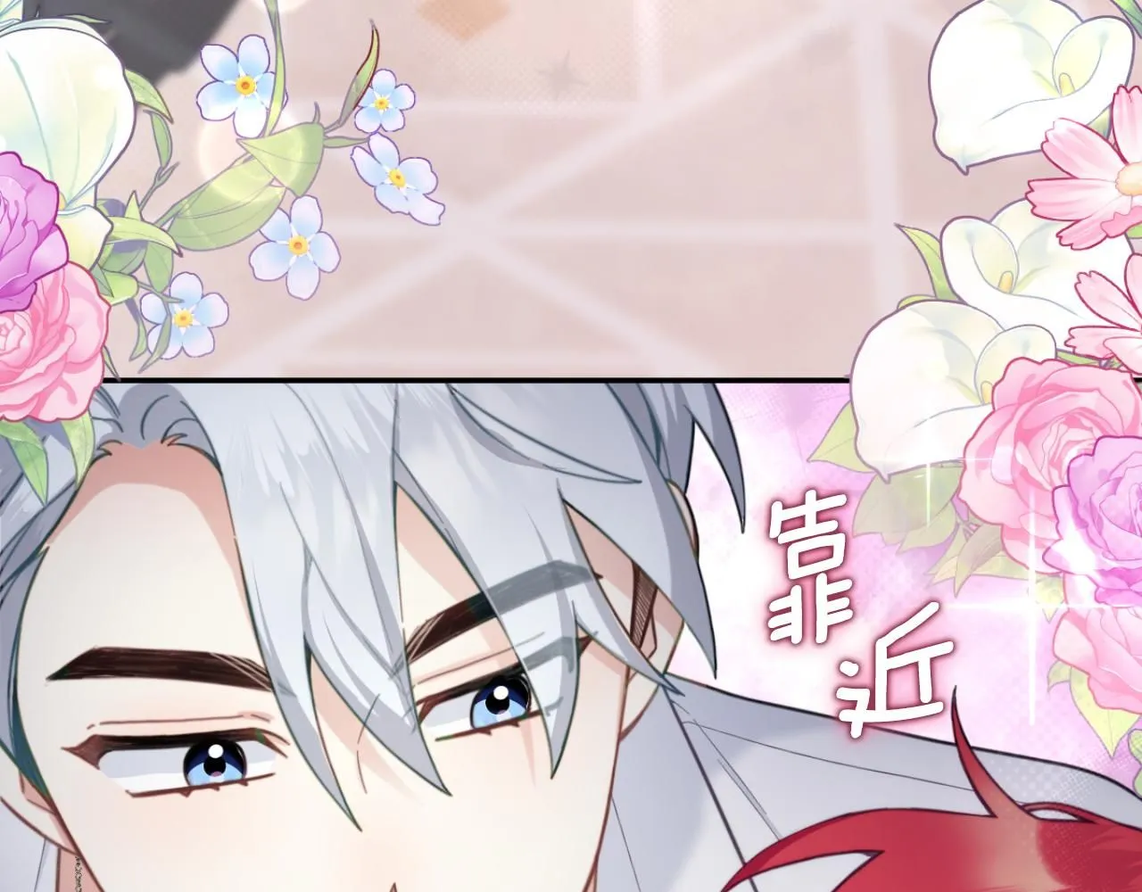 第46话 都湿透了！85